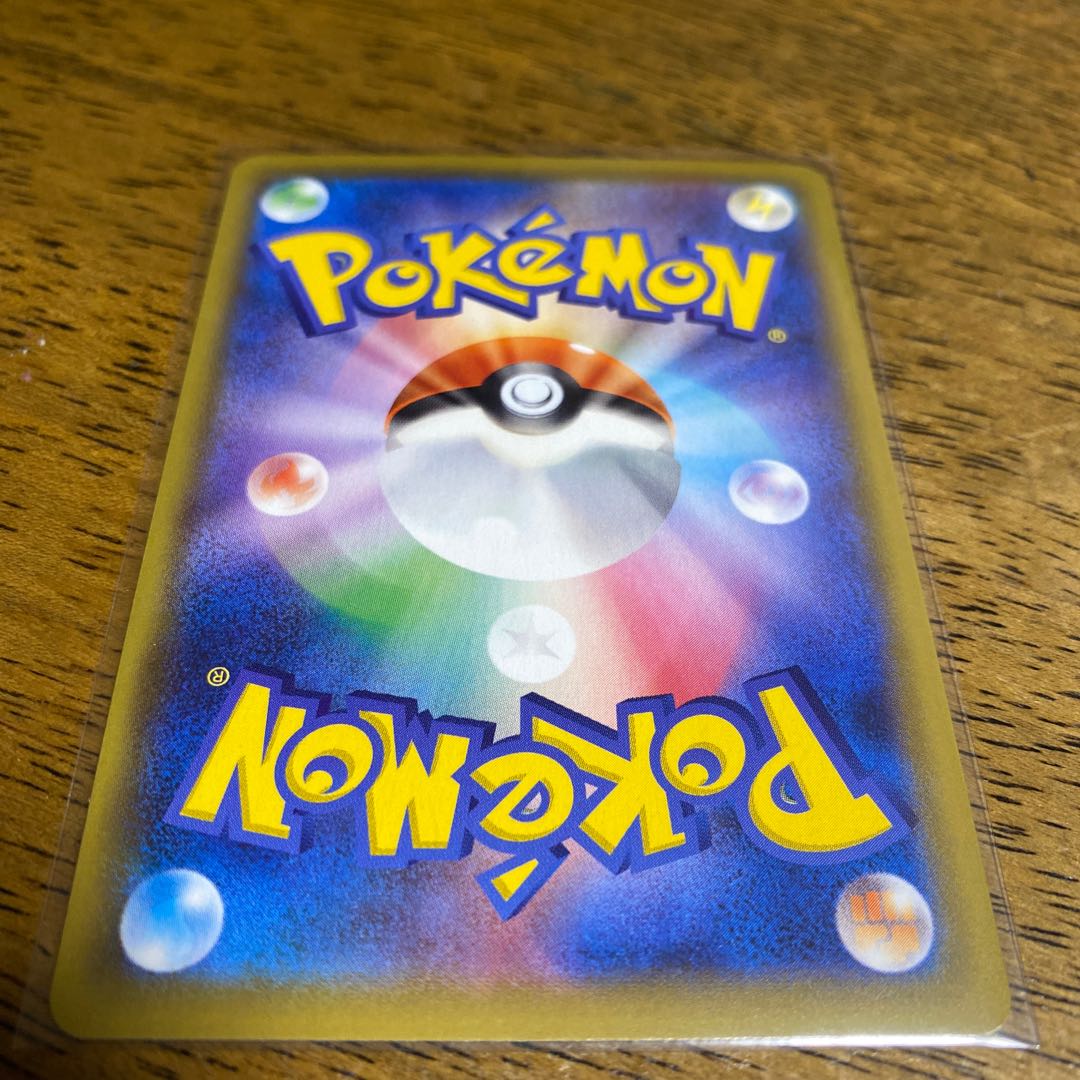 アプリ内最安値　ゲノセクトV RR