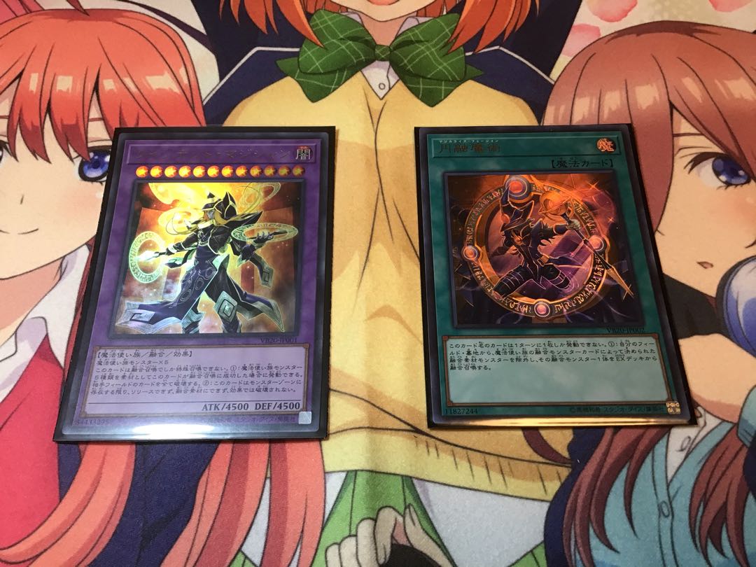 クインテット・マジシャン 円融魔術 2枚セット