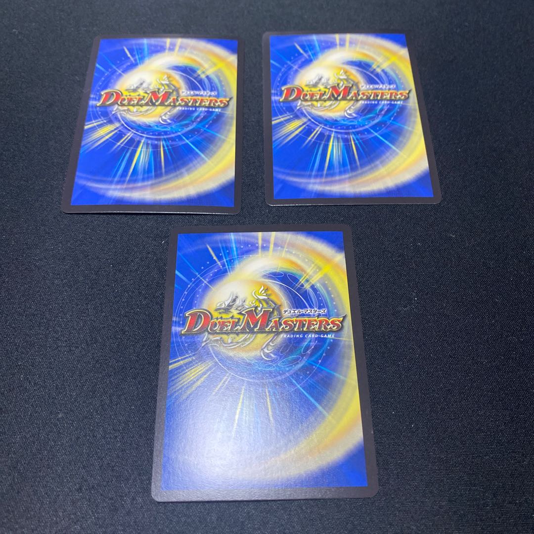 ニコル・ボーラス(ウルトラゴールデンカード仕様) 3枚セット