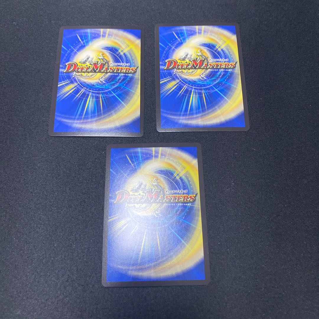 ニコル・ボーラス(ウルトラゴールデンカード仕様) 3枚セット