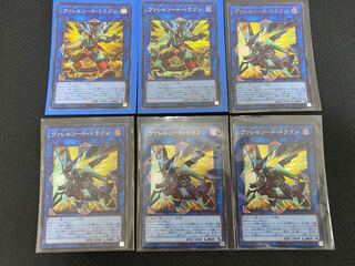 ヴァレルソード・ドラゴン（イラスト違い版） シク2枚　＋通常版 ウル4枚