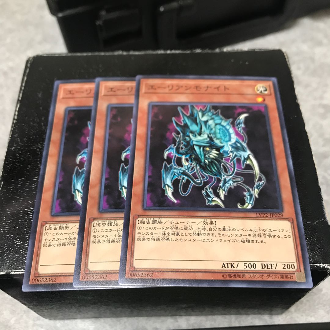 Alien Ammonite 3 normal