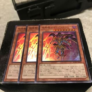 Soldier Gaia the Fierce Knight 3 Super Rares