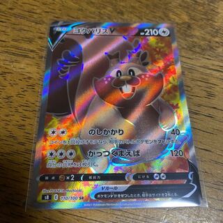 アプリ内最安値　ヨクバリスV SR 美品