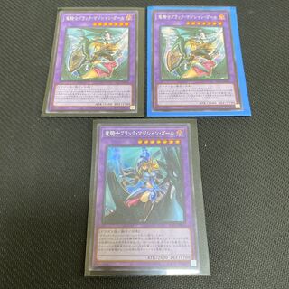 竜騎士ブラック・マジシャン・ガール　シークレットレア3枚セット