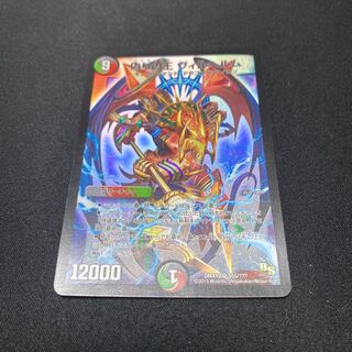 偽りの王ヴィルヘルム　初期ホイル