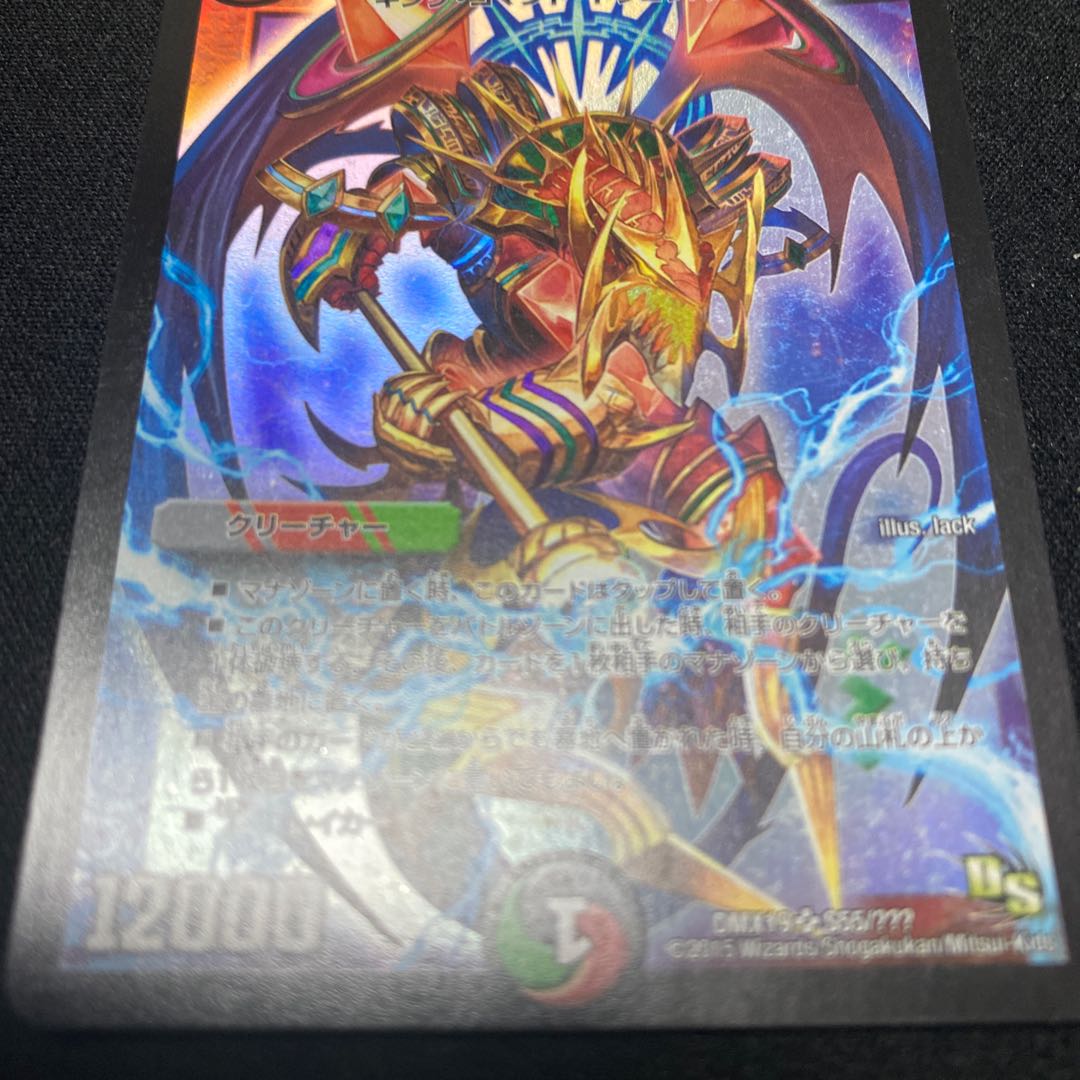 偽りの王ヴィルヘルム 初期ホイル