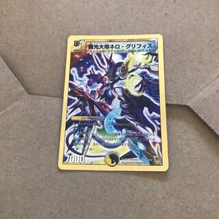 デュエマクラシック  光/闇