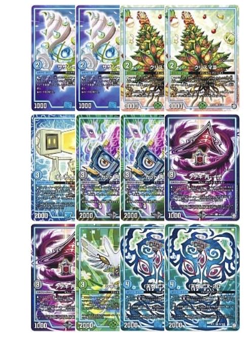 ジョー星ゼロルピア gr付き