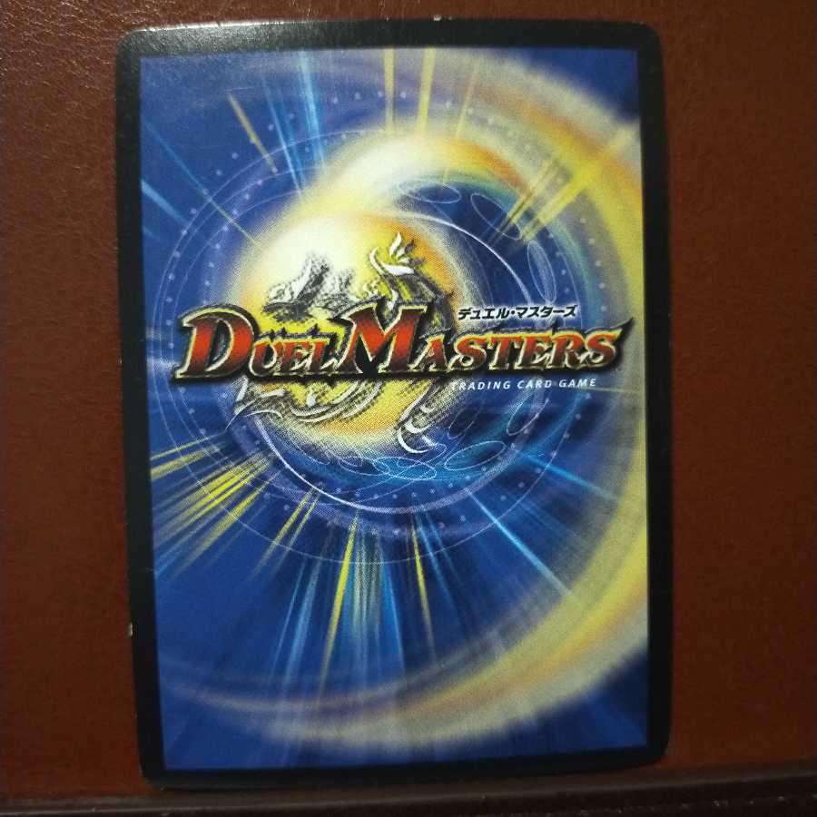 mri2005 set discount Psychic Special Q Dangan O