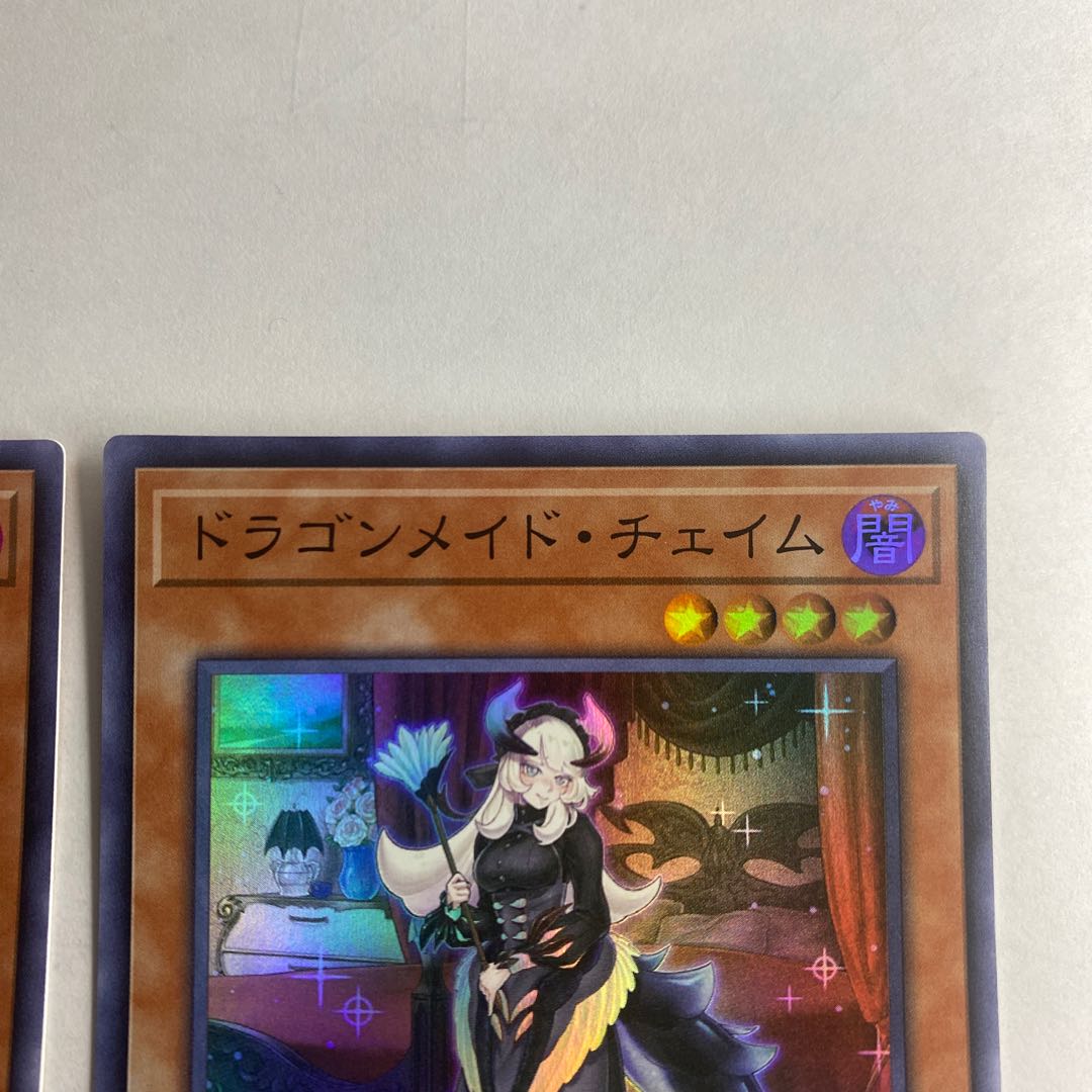 Chamber Dragonmaid Super Asia 2pcs