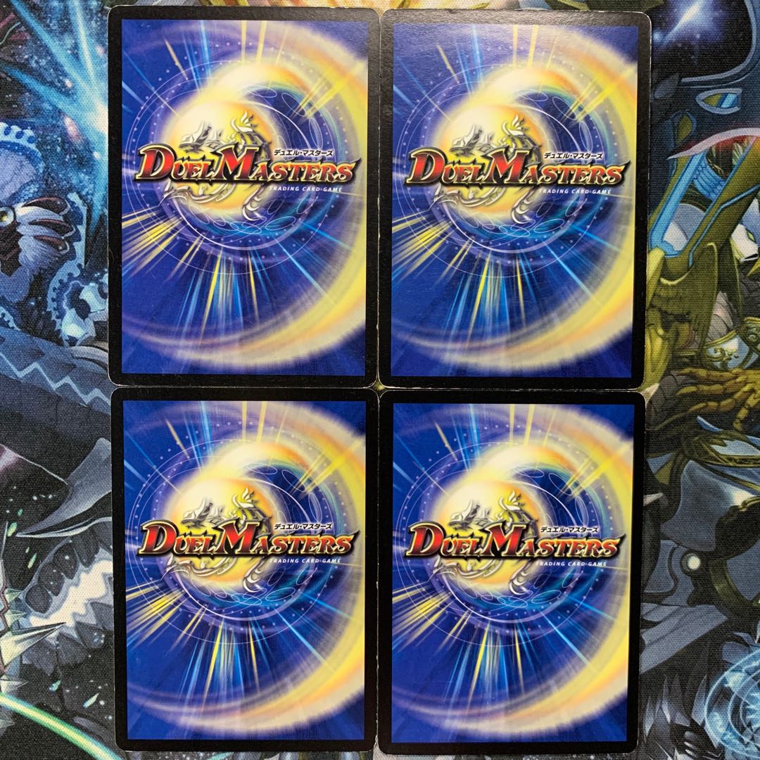 Time Changer U 4-piece set