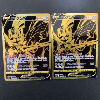【美品】ザシアンV UR ２枚セット