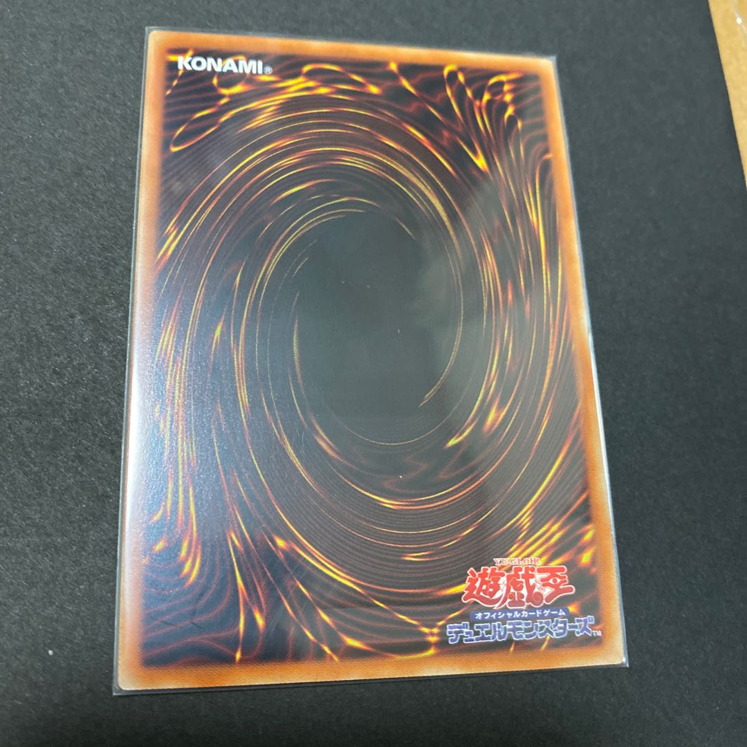 1811155663様専用　超魔導戦士-マスター・オブ・カオス