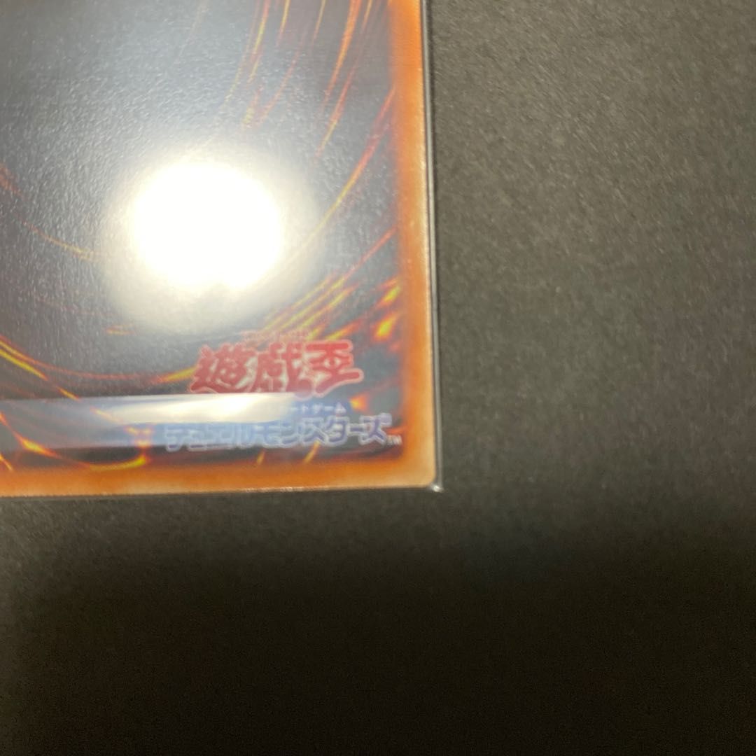 1811155663様専用　超魔導戦士-マスター・オブ・カオス