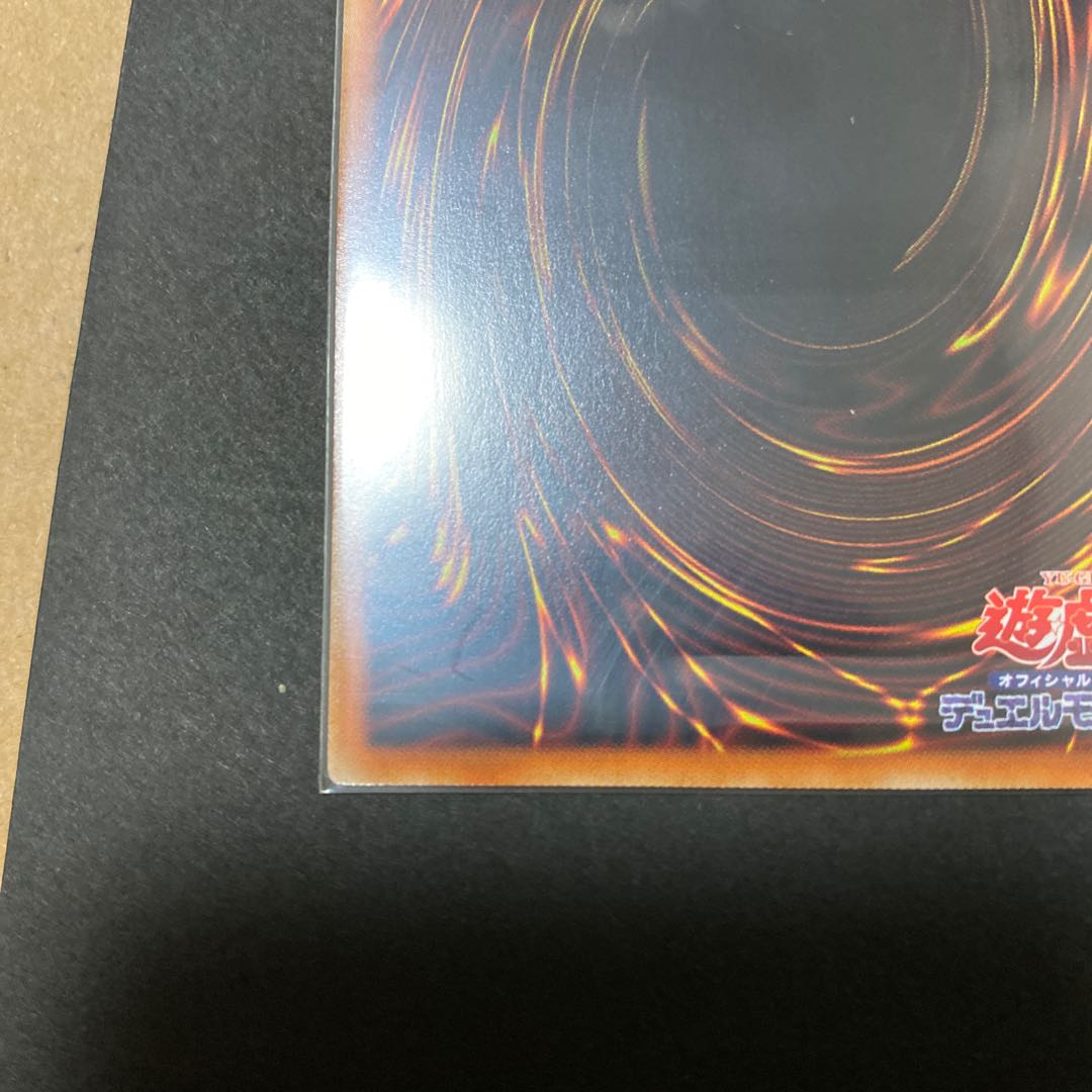 1811155663様専用　超魔導戦士-マスター・オブ・カオス