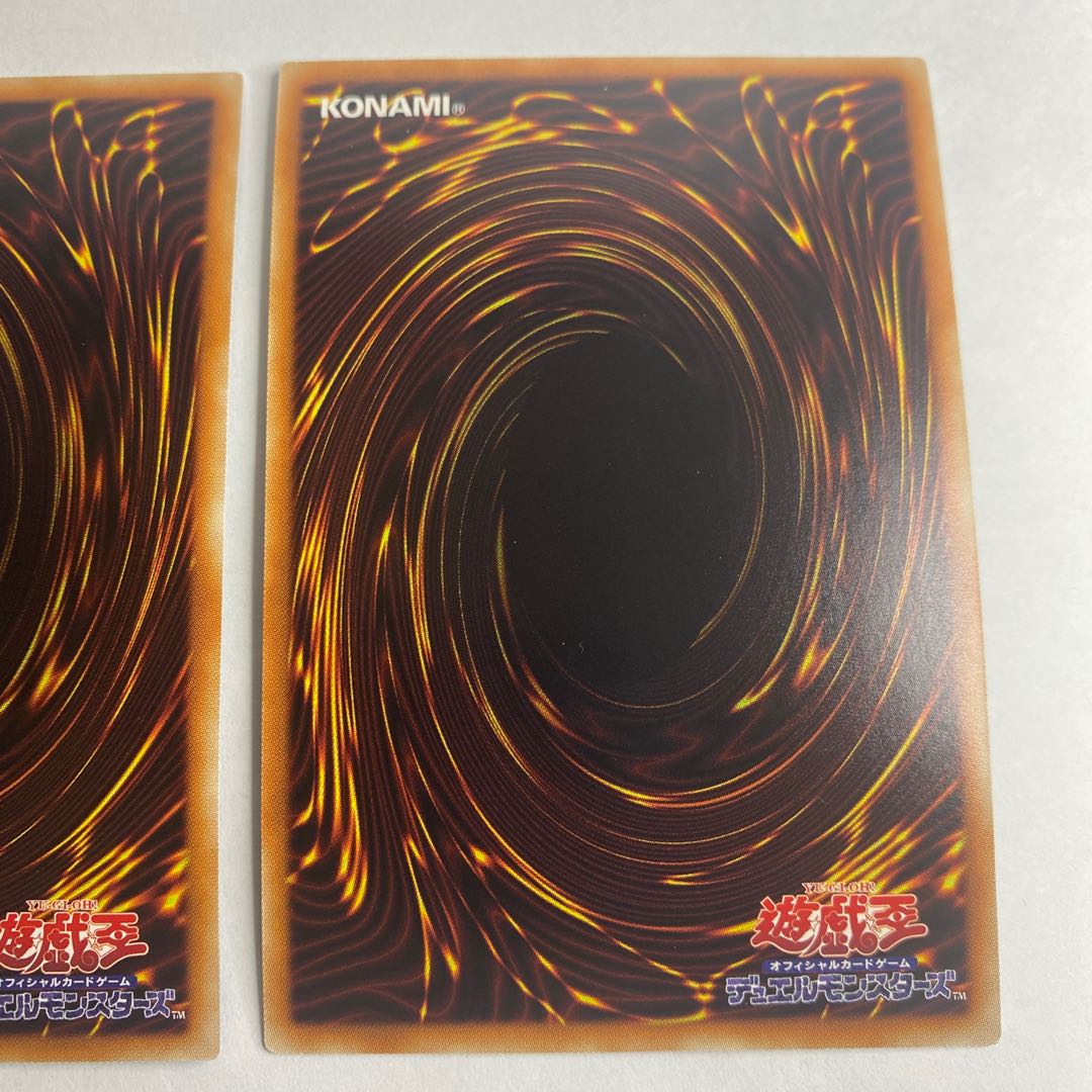 ドラゴンメイド・チェイム スーパーレア 3枚