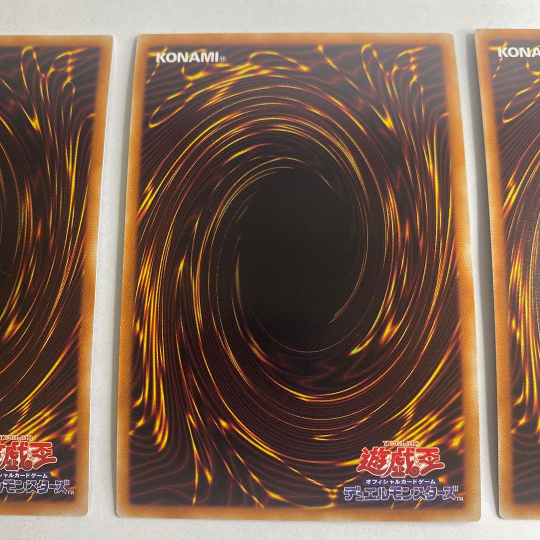 ドラゴンメイド・チェイム スーパーレア 3枚