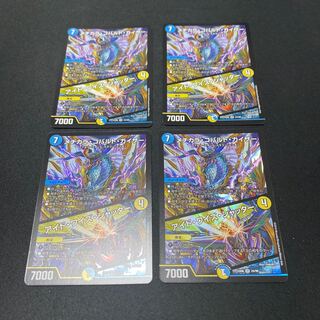 メヂカラ・コバルト・カイザー｜アイド・ワイズ・シャッター VR 4枚セット