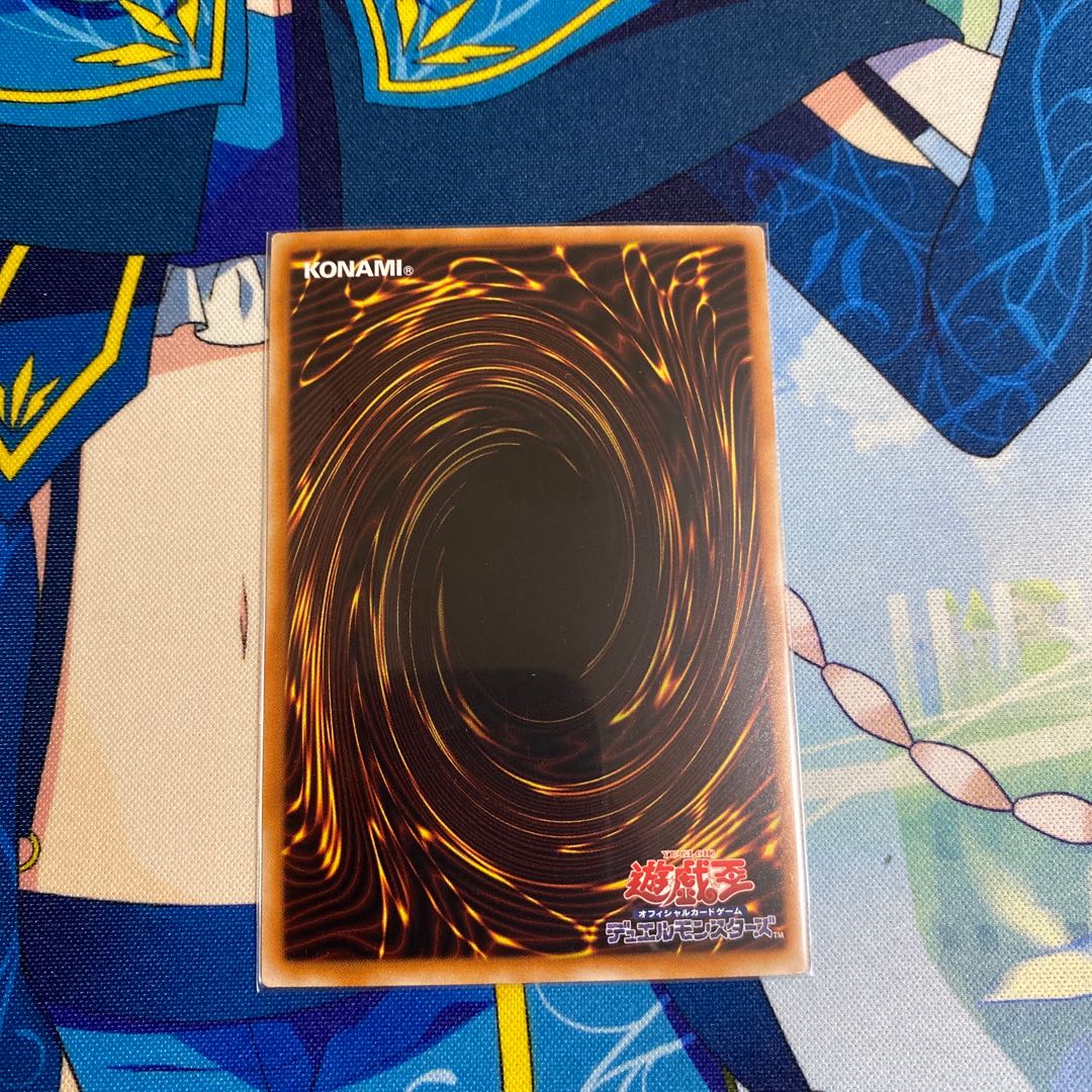 虚空海竜リヴァイエール ウルトラレア