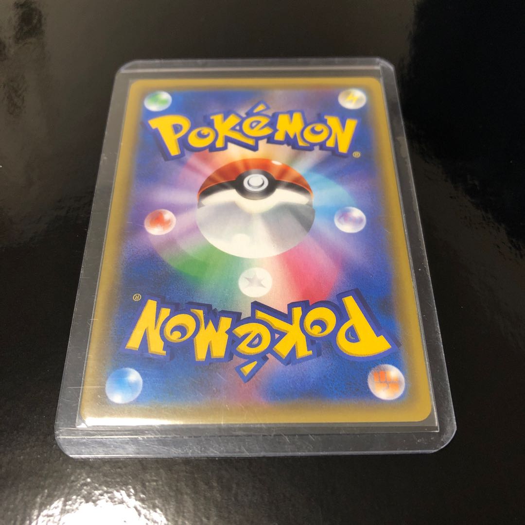 ウィークガードエネルギー UR