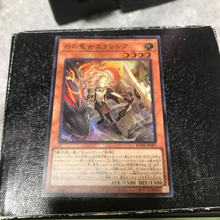 白の聖女エクレシア スーパーレア