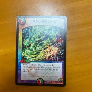 メンデルスゾーン