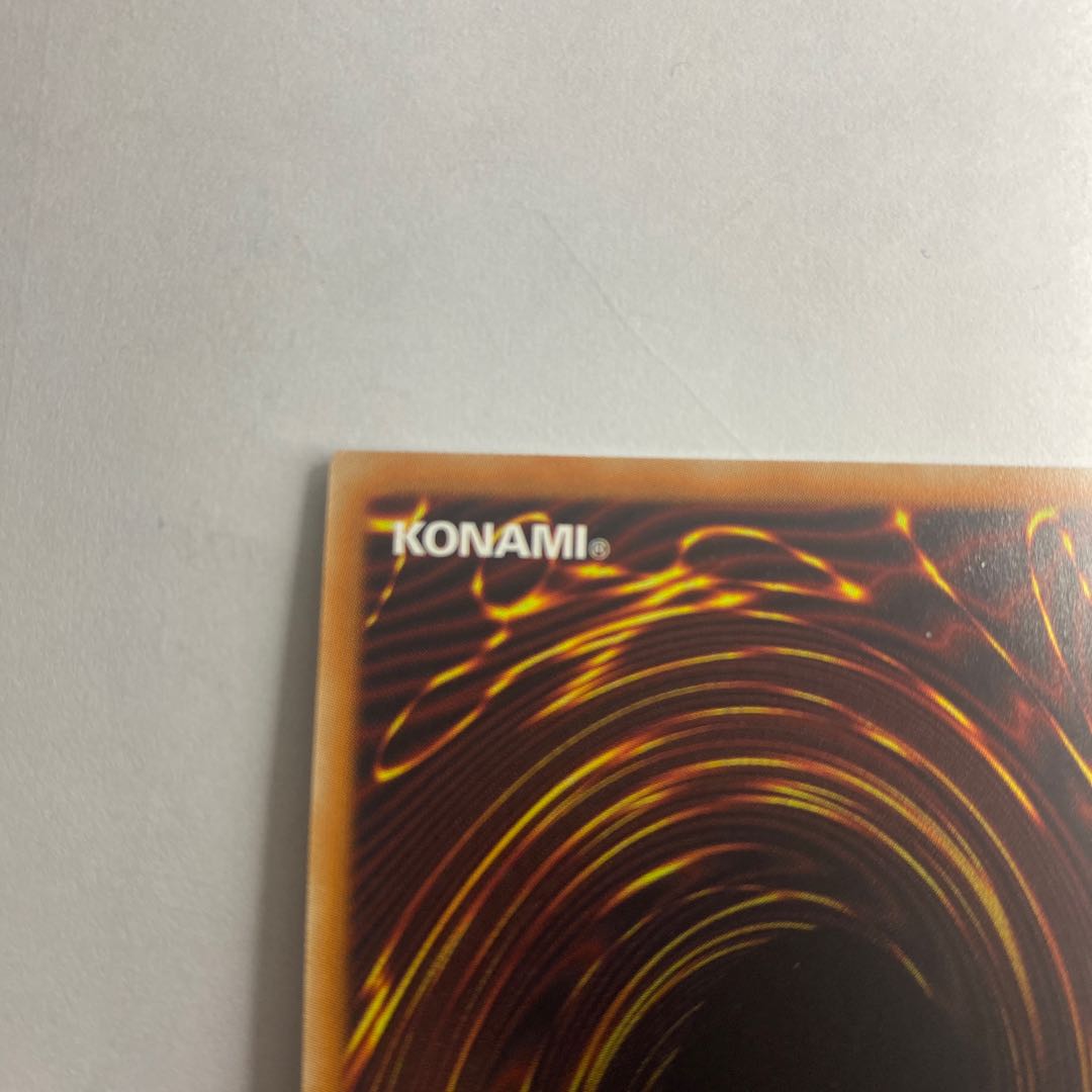 魔救の奇跡-ドラガイト シークレット