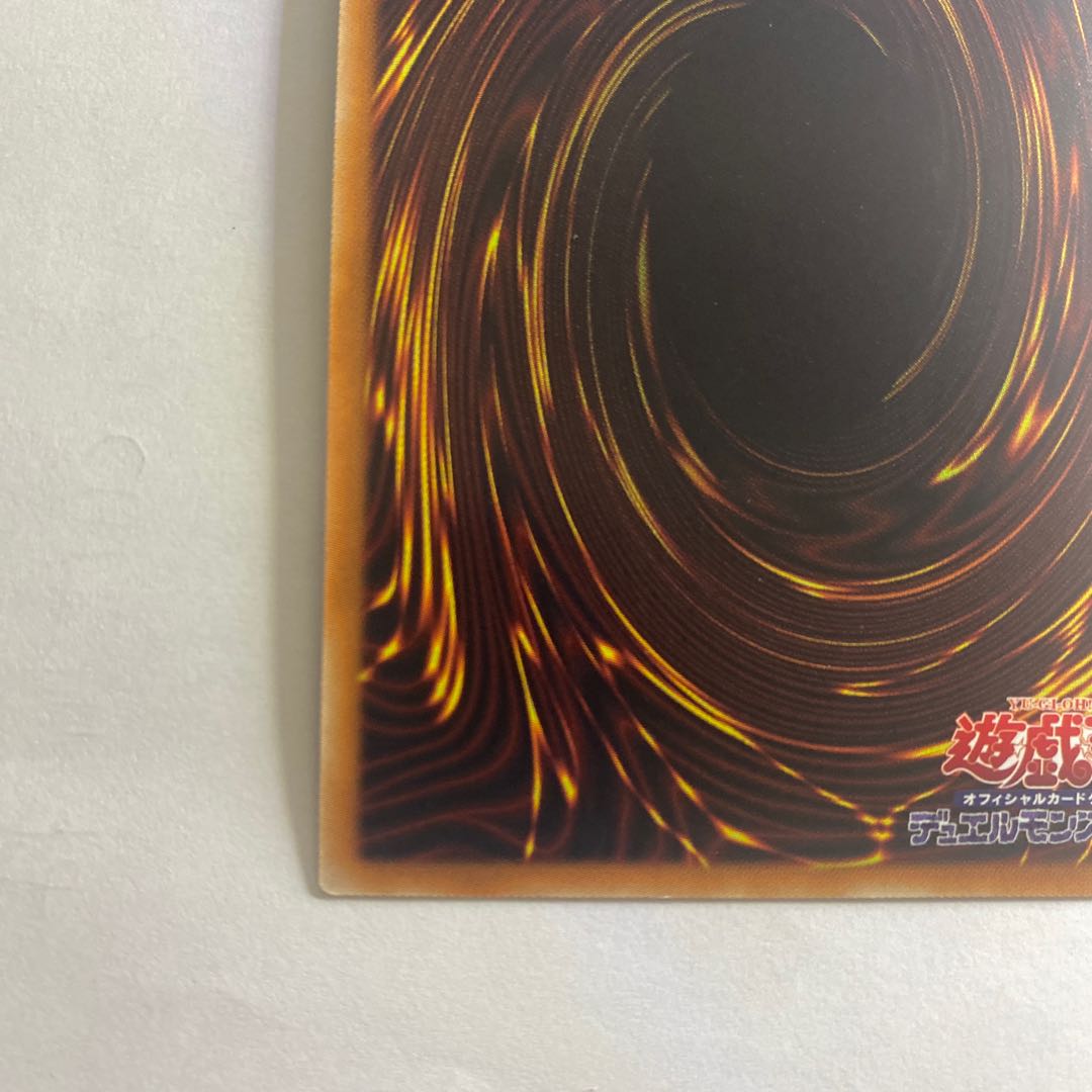 魔救の奇跡-ドラガイト シークレット