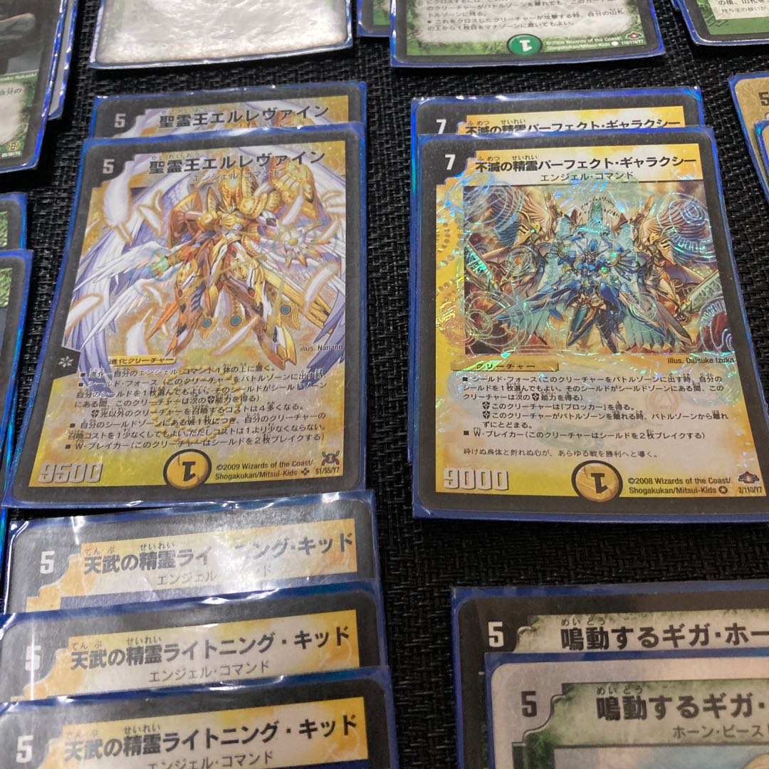 聖霊王アルファディオス SR(2005)入りデッキの通販 842818093