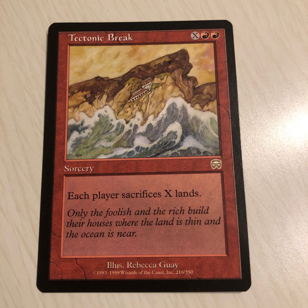 Tectonic Break 英語版