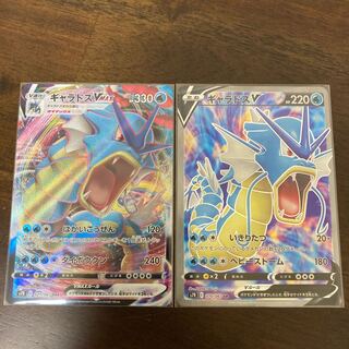 ギャラドスV SR  ギャラドスVMAX RRR