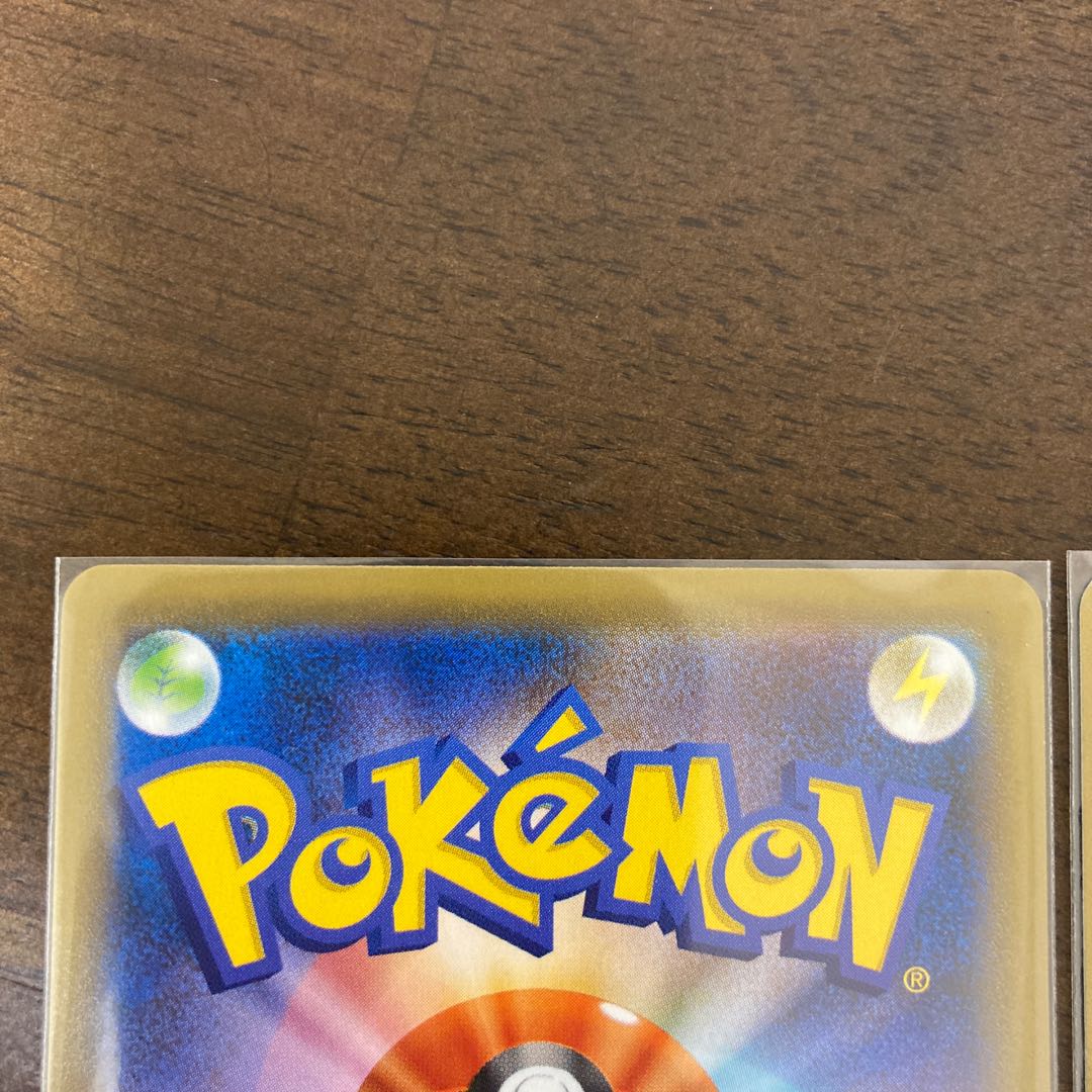 ギャラドスV SR ギャラドスVMAX RRR