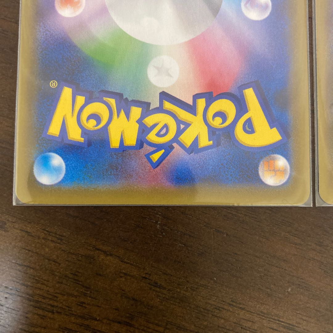 ギャラドスV SR ギャラドスVMAX RRR