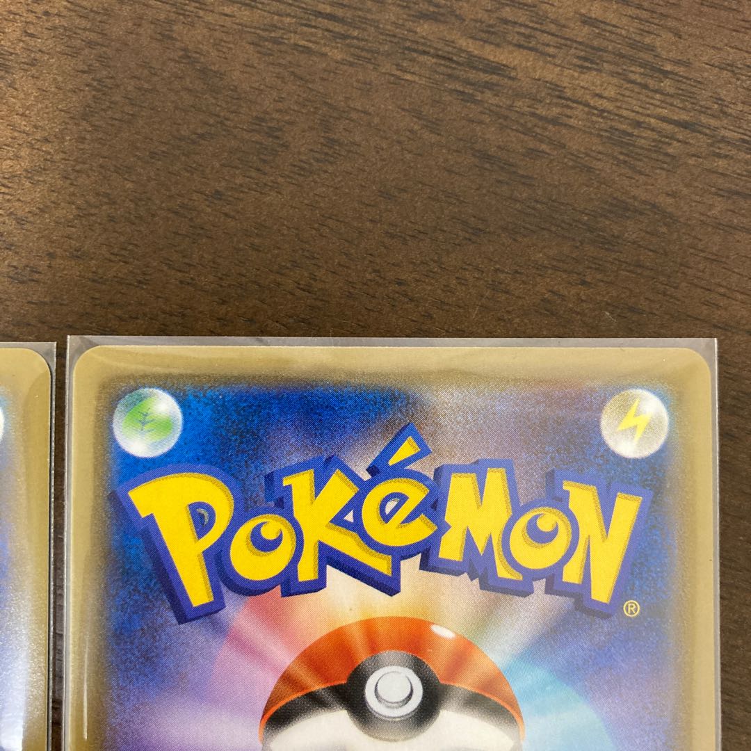 ギャラドスV SR ギャラドスVMAX RRR