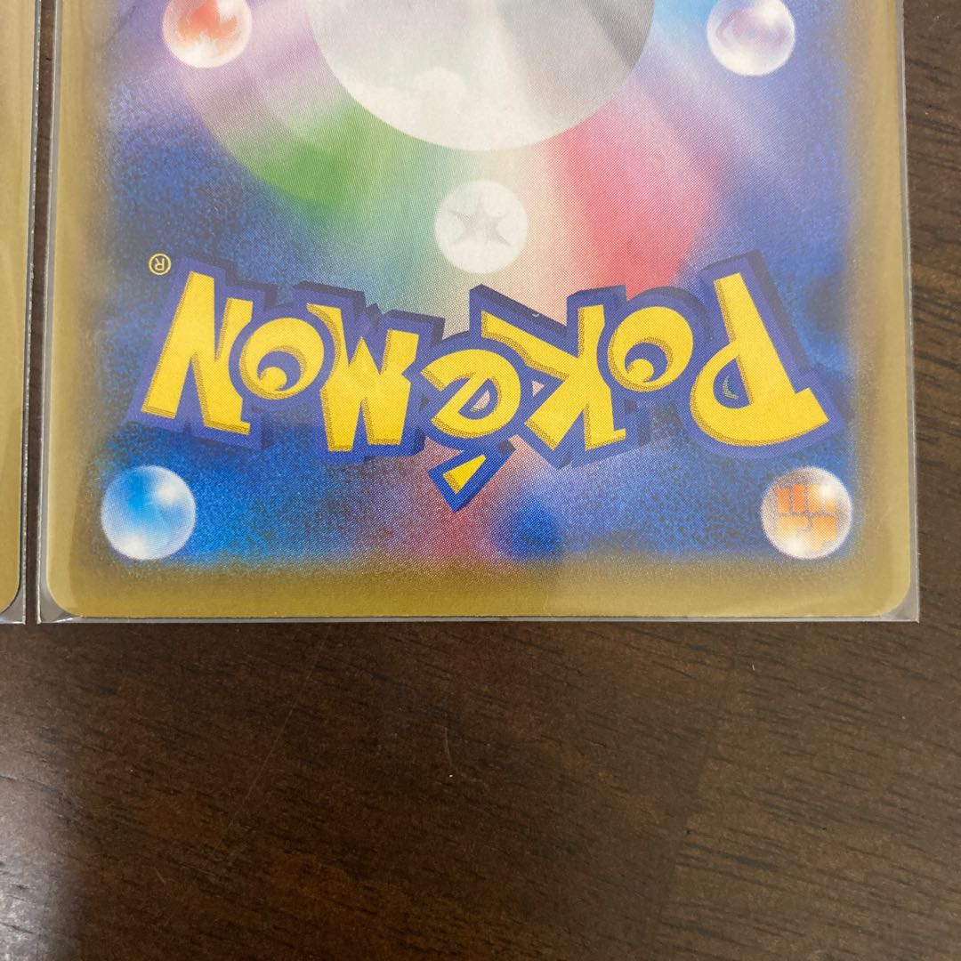 ギャラドスV SR ギャラドスVMAX RRR