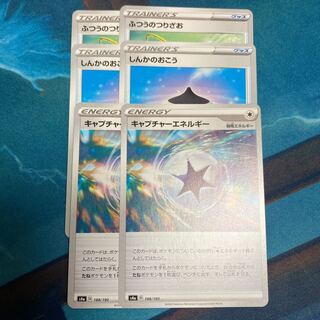 キャプチャーエネルギー　しんかのおこう　ふつうのつりざお　セット