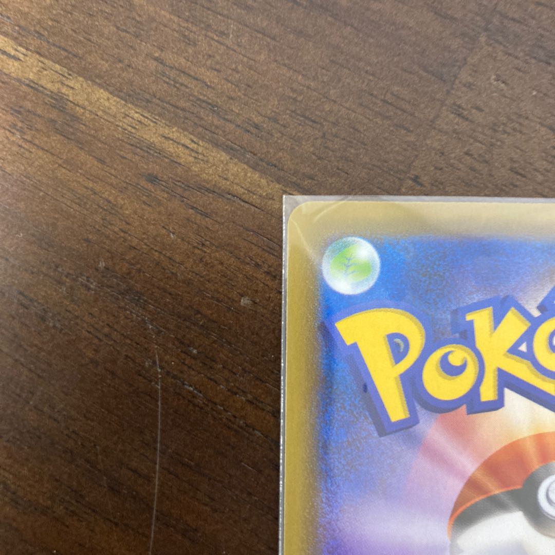 レックウザVMAX RRR