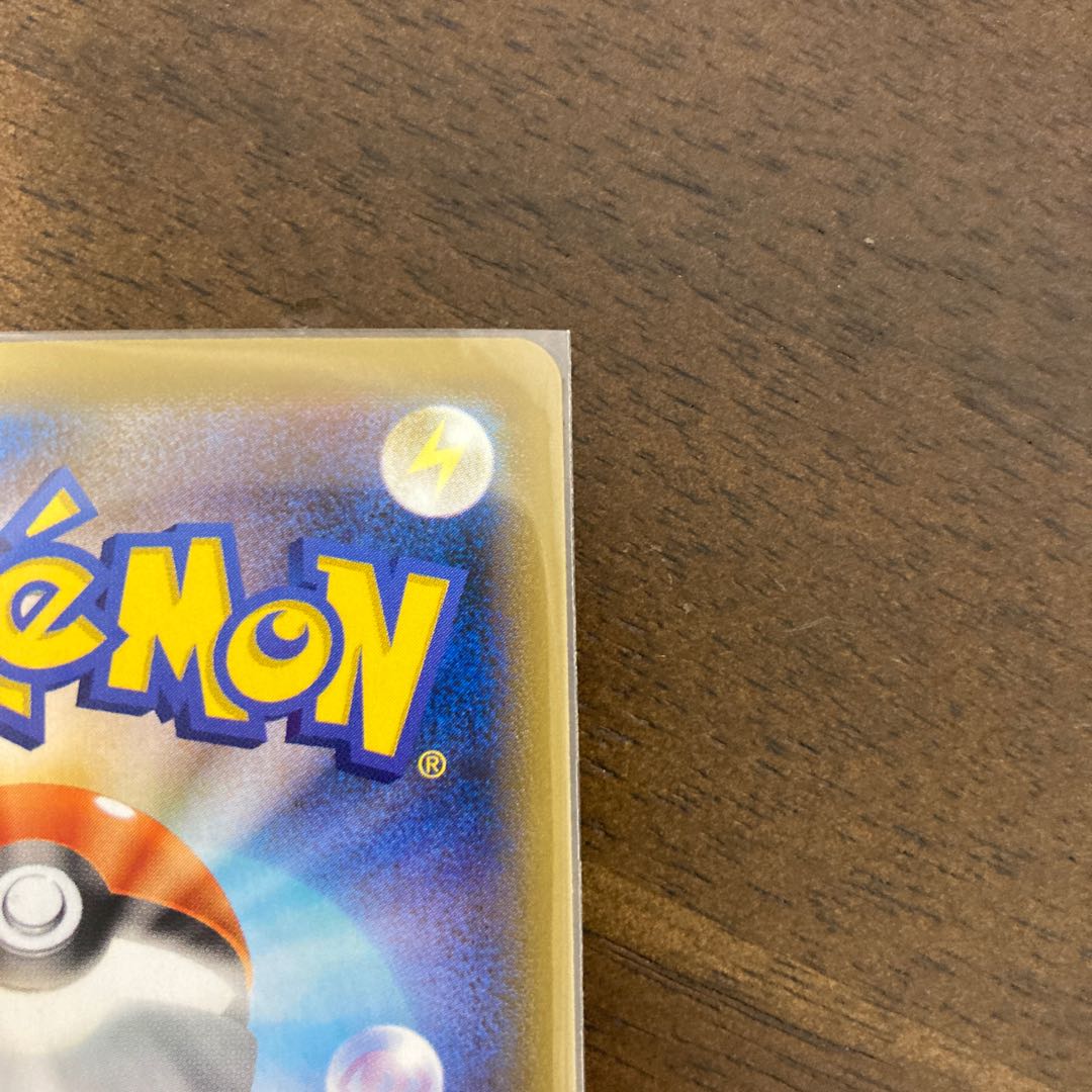 レックウザVMAX RRR