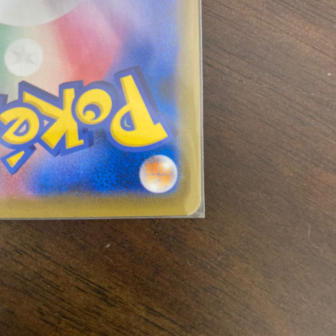 レックウザVMAX RRR