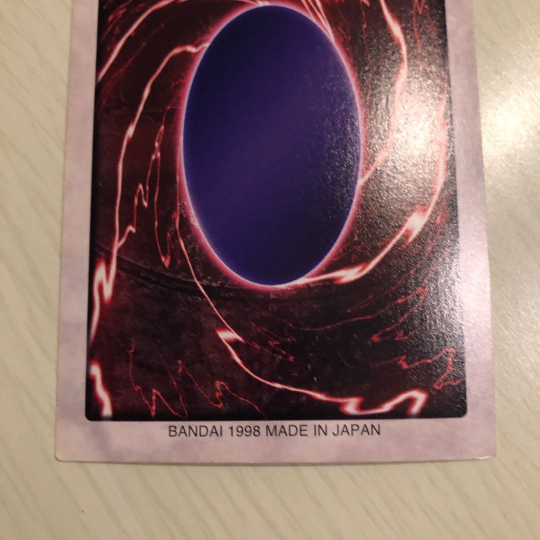 Summoned Skull Bandai