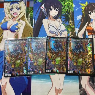 姫様宣言プリンプリン