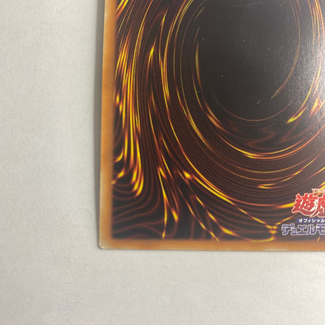 Number 38: Hope Harbinger Dragon Titanic Galaxy Super Rare