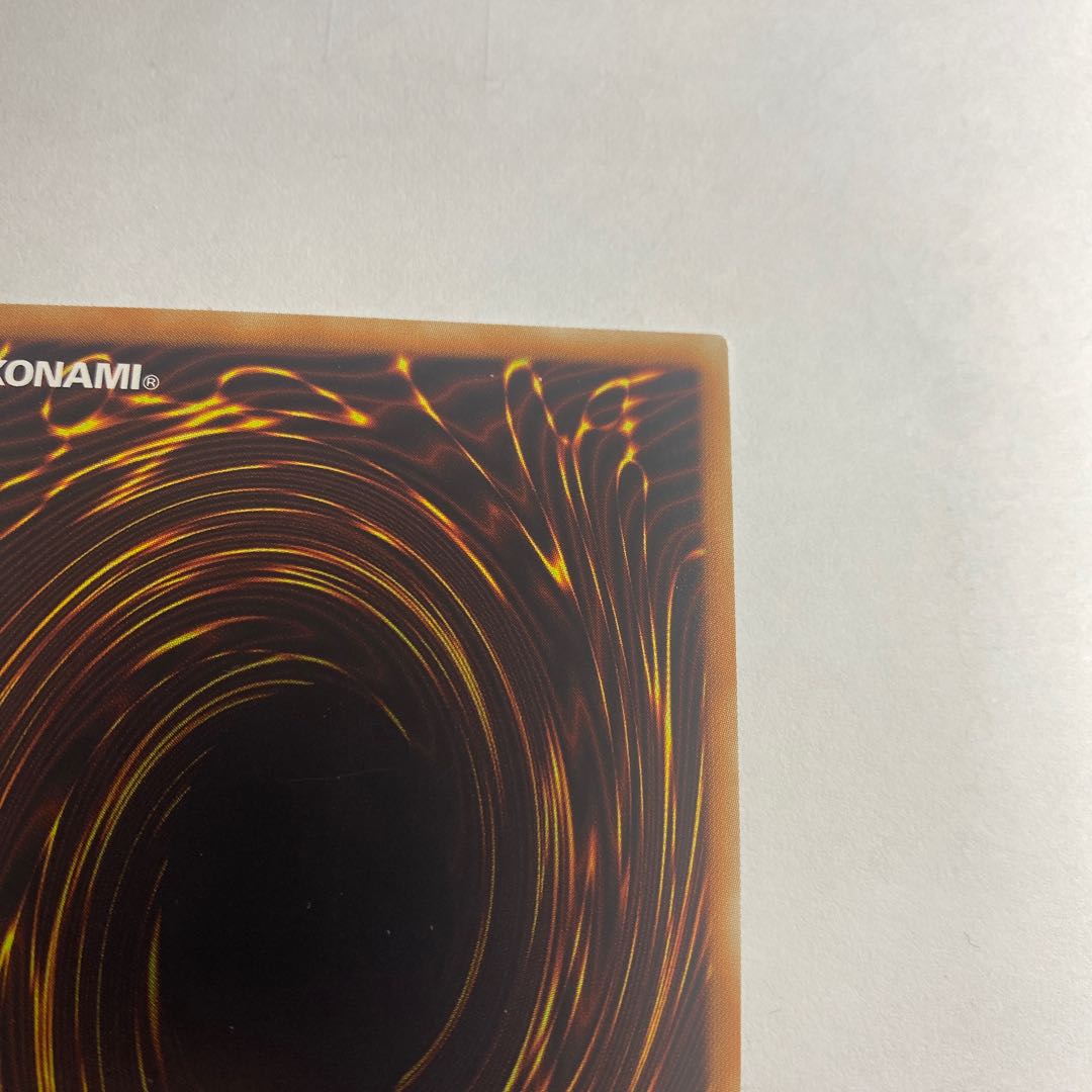 Number 38: Hope Harbinger Dragon Titanic Galaxy Super Rare