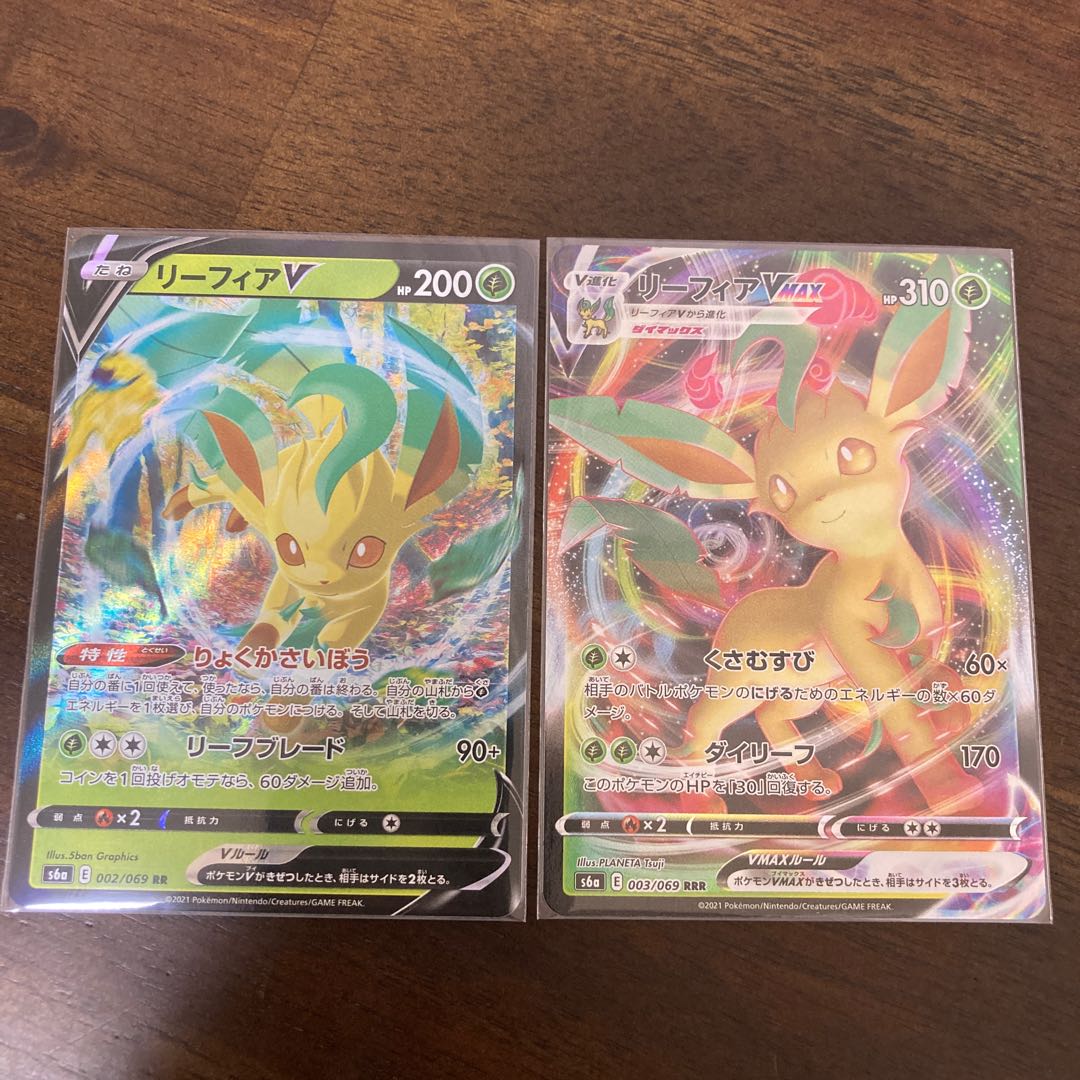 リーフィアVMAX RRR リーフィアV RR