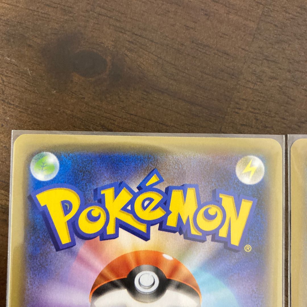 リーフィアVMAX RRR リーフィアV RR