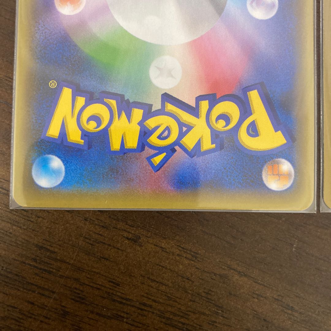 リーフィアVMAX RRR リーフィアV RR