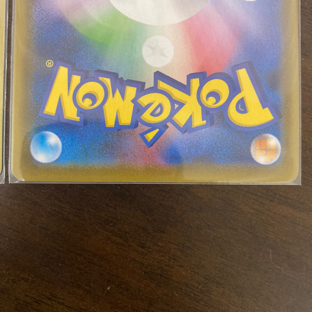 リーフィアVMAX RRR リーフィアV RR