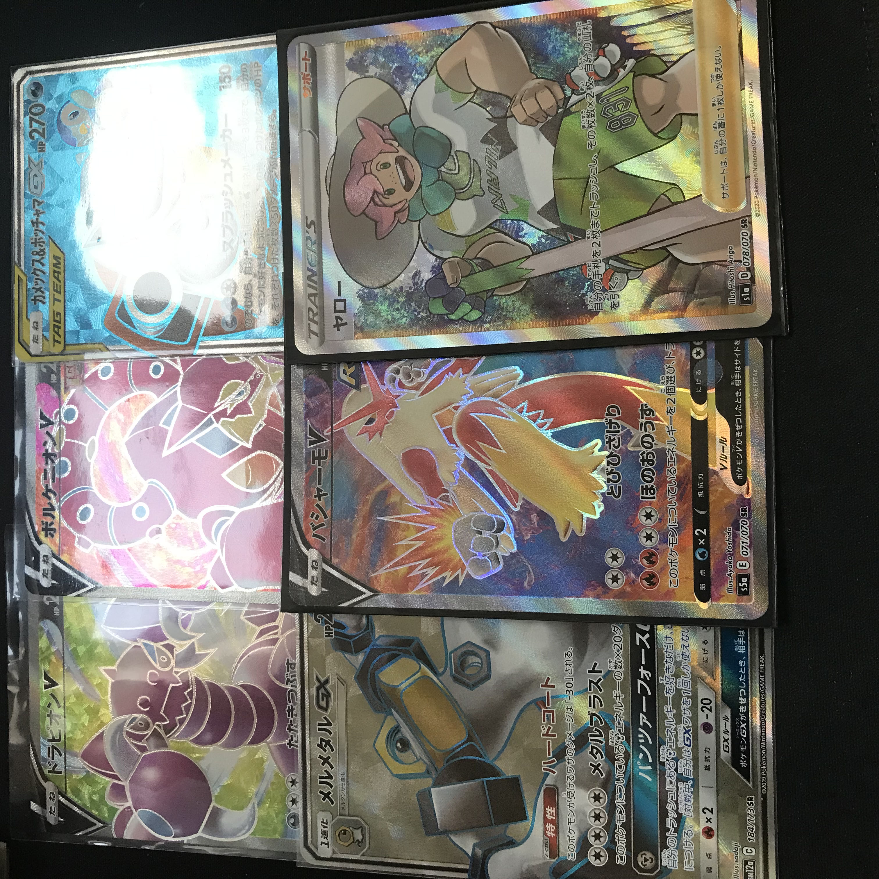 ポケモンカード SR SSR S まとめ売り
