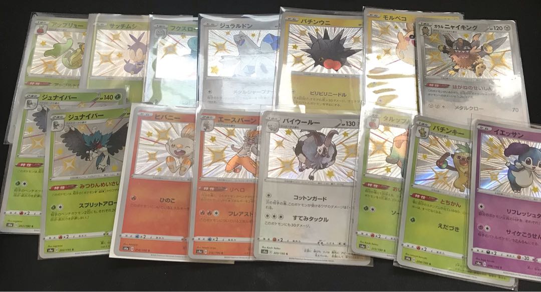 ポケモンカード SR SSR S まとめ売り